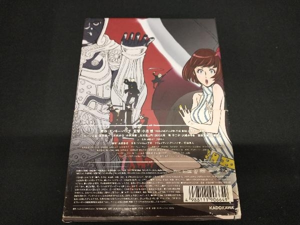 DVD LUPIN THE RD 血煙の石川五ェ門(限定版)_画像2