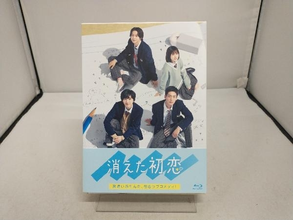 消えた初恋 Blu-ray BOX(Blu-ray Disc)-