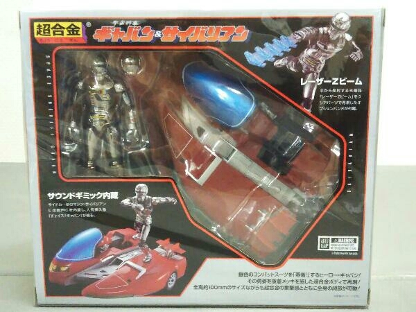  Chogokin Uchuu Keiji Gavan & rhinoceros ba Lien Uchuu Keiji Gavan / Chogokin series 