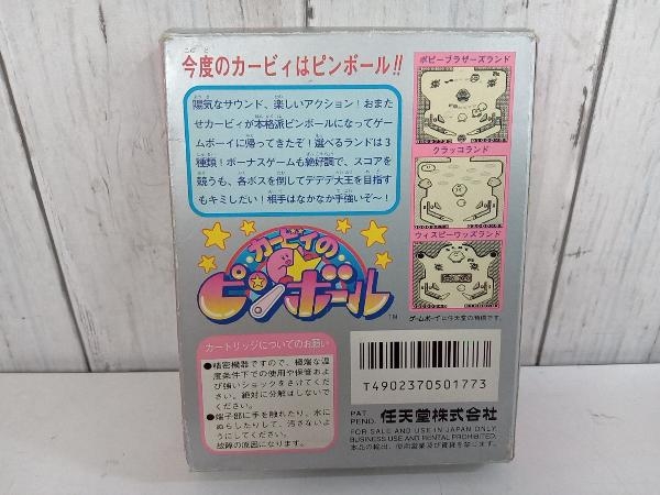 [ Game Boy ] машина bi.. булавка мяч 