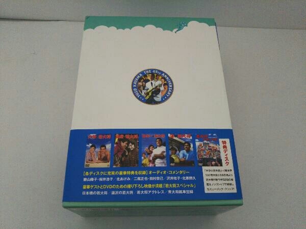 DVD 若大将キャンパス DVD-BOX_画像2