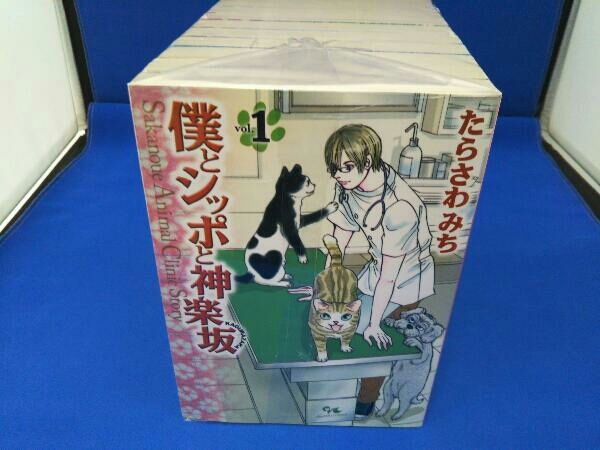 完結セット 僕とシッポと神楽坂 全12冊セット_画像1