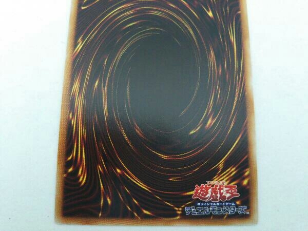 風霊媒師ウィン QCシク 遊戯王 RC04-JP019 効果 シングルカード 風霊媒師ウィン QCシク 遊戯王 RC04-JP019 効果 シングルカード