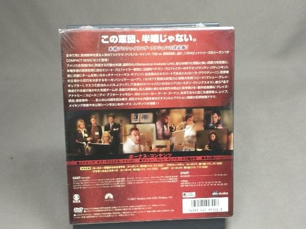 【未開封品】 DVD クリミナル・マインド FBI vs.異常犯罪 シーズン1 コンパクト BOX_画像2