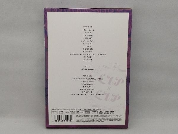 LIP × LIP CD どっちのkissか、選べよ。(Type AIZO)(初回生産限定盤)(DVD付)の画像2