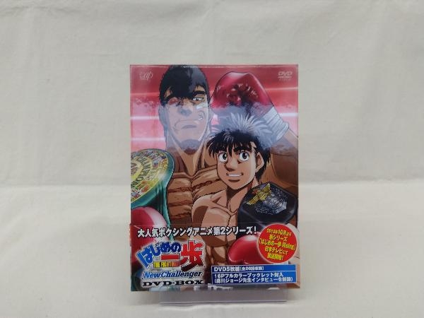 DVD はじめの一歩 New Challenger DVD-BOX_画像1