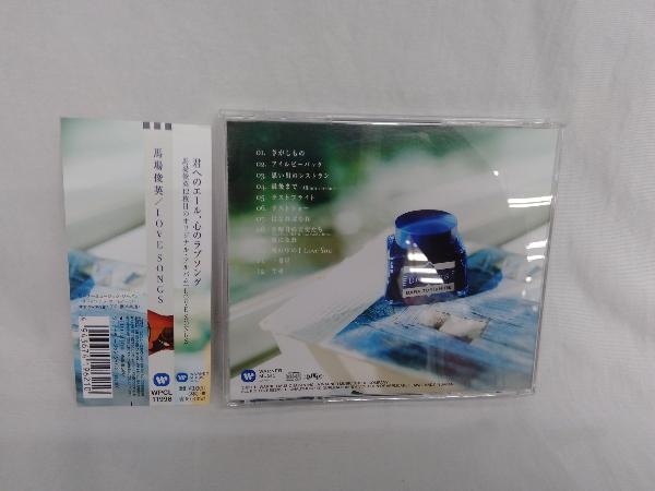 帯あり 馬場俊英 CD LOVE SONGS_画像2