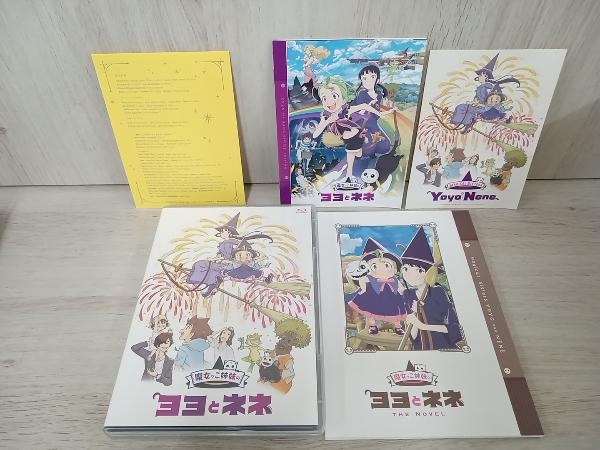 魔女っこ姉妹のヨヨとネネ(初回限定版)(Blu-ray Disc)_画像4