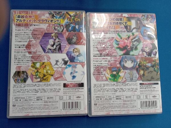 DVD 【※※※】[全6巻セット]超重神グラヴィオンツヴァイ Vol.1~6_画像10