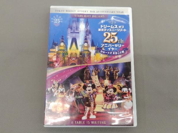 DVD ドリームス オブ 東京ディズニーリゾート 25th アニバーサリーイヤー ショー×2まるごと編_画像1