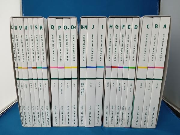 クエスチョン・バンク2023 イヤーノート対応　医師国家試験問題解説　　Vol.1〜Vol.5の(22冊)セット 　MEDIC　MEDIA　シリアルナンバー付_画像4