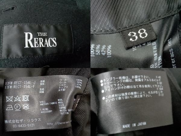 ☆ THE RERACS 17FW-RECT-154L-J 水牛ボタン ピーコート チェスターコート ウール ブラック レディース 38 日本製 店舗受取可_画像4