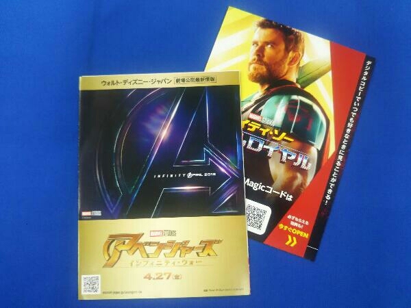 マイティ・ソー バトルロイヤル MovieNEX ブルーレイ+DVDセット(Blu-ray Disc)_画像5