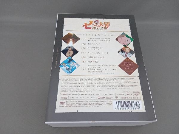 DVD 七つの大罪 神々の逆鱗 DVD-BOXの画像2
