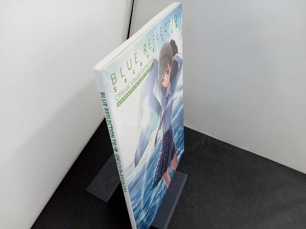 BLUE REFLECTION TIE/帝 公式ビジュアルコレクション 電撃ゲーム書籍編集部_画像2