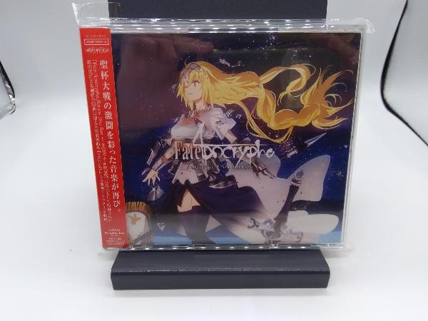 (アニメーション) CD Fate/Apocrypha Original Soundtrack(通常盤)の画像1