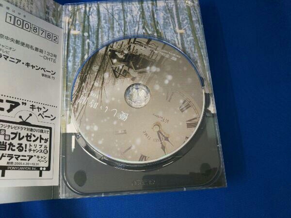 DVD 優しい時間 DVD-BOXの画像4