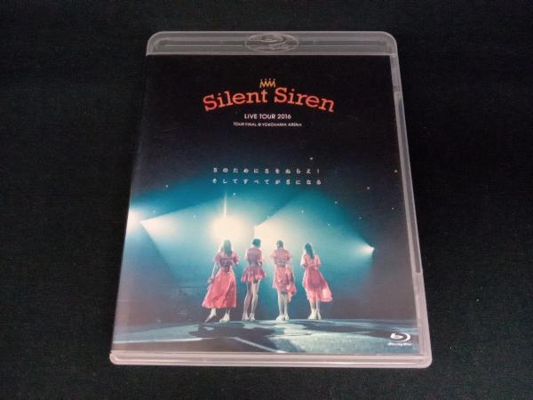 SILENT SIREN LIVE TOUR 2016 Sのために Sをねらえ! そしてすべてがSになる(Blu-ray Disc)_画像1