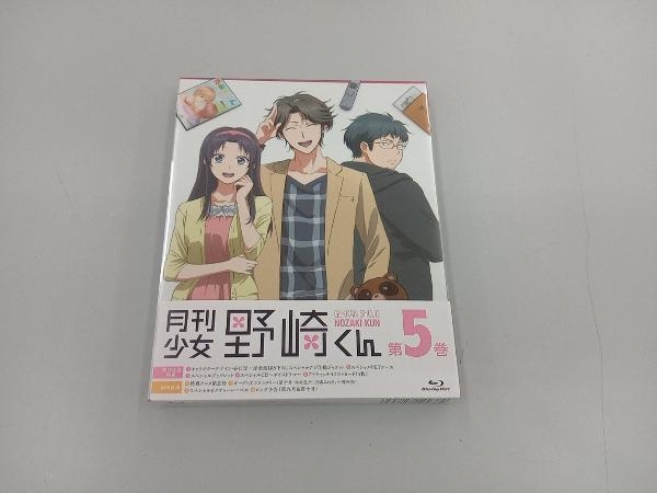 月刊少女野崎くん 第5巻(Blu-ray Disc)_画像1