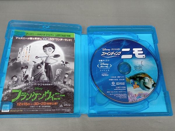 ファインディング・ニモ 3D(Blu-ray Disc)_画像3