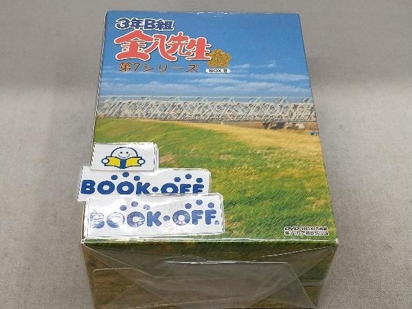 DVD 3年B組金八先生 第7シリーズ DVD-BOX2_画像1