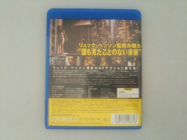 フィフス・エレメント(Blu-ray Disc)_画像2