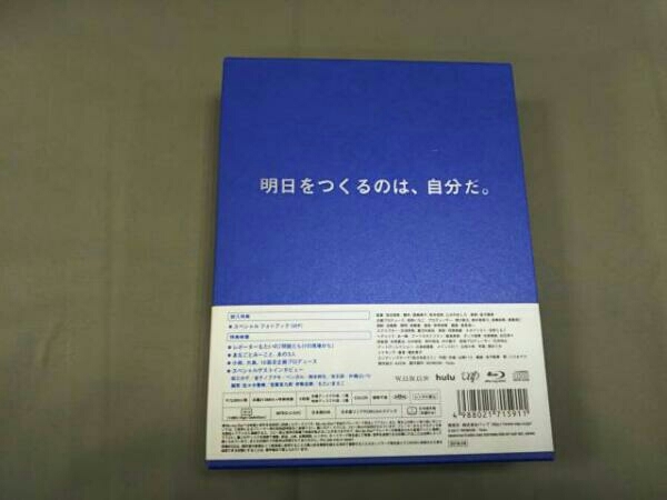 コートダジュールNo.10 Blu-ray BOX(Blu-ray Disc)_画像2