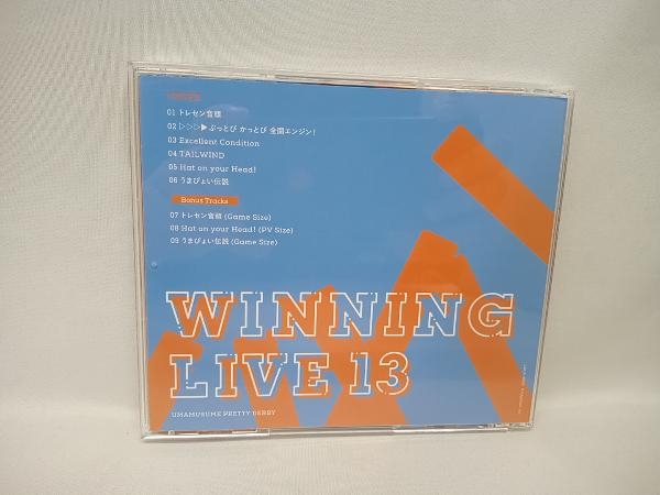 (ゲーム・ミュージック) CD 『ウマ娘 プリティーダービー』WINNING LIVE 13_画像2