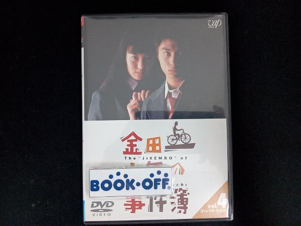 DVD 金田一少年の事件簿 VOL.4(ディレクターズカット)_画像1