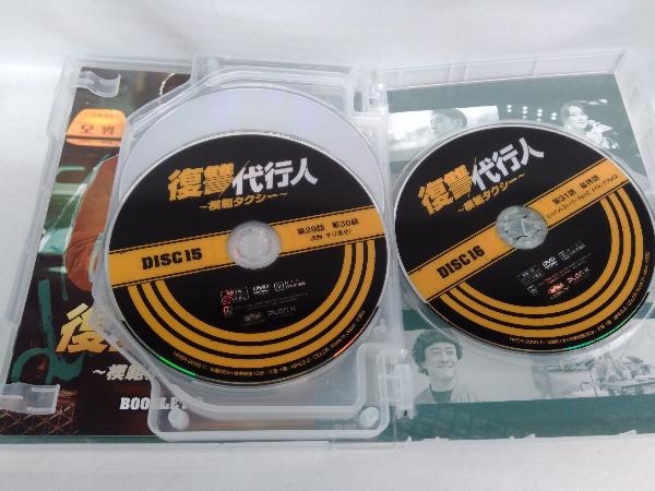 DVD 復讐代行人~模範タクシー~ DVD-BOX2_画像7
