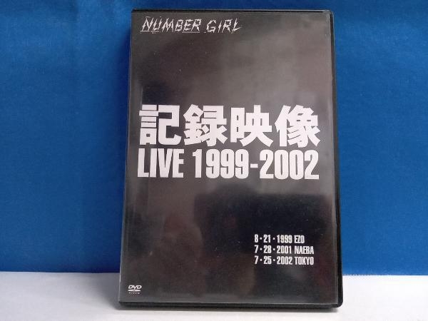 NUMBER GIRL DVD 記録映像 LIVE 1999-2002 (DVD2枚組)_画像1