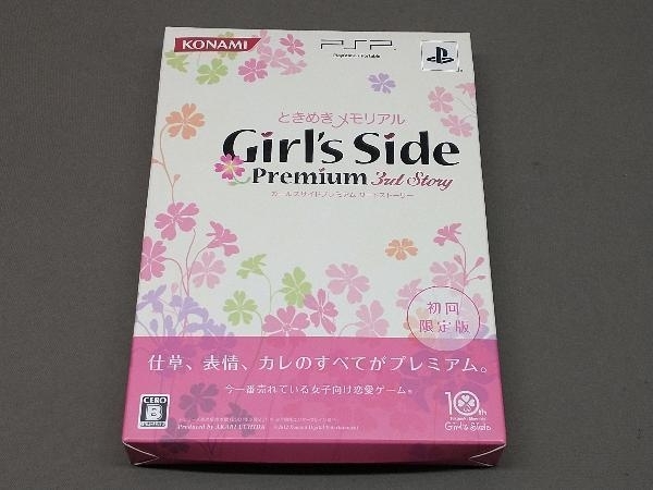 ［PSP］ ときめきメモリアル Girl's Side Premium 3rd Story(限定版)