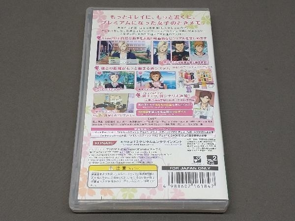 ［PSP］ ときめきメモリアル Girl's Side Premium 3rd Story(限定版)_画像4