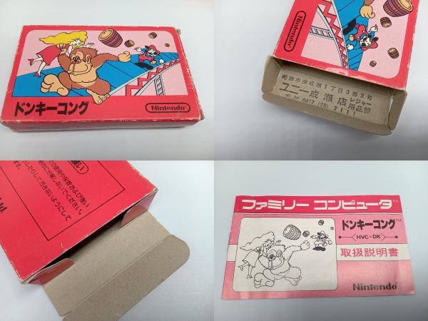 某メーカー 任天堂 箱説明書あり ドンキーコング FC HVC-DK アクション 1981 アクション