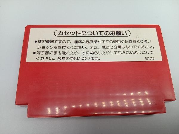 最も 箱説明書あり ドンキーコング FC 任天堂 アクション 1981 HVC-DK アクション