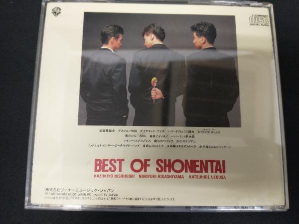 少年隊 CD BEST OF 少年隊_画像2