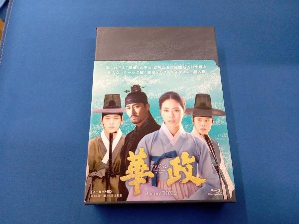 華政[ファジョン]＜ノーカット版＞Blu-rayBOX2(Blu-ray Disc)_画像1