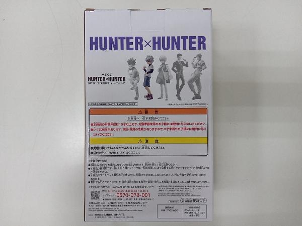 B賞 キルア MASTERLISE 一番くじ HUNTER×HUNTER DAY OF DEPARTURE HUNTER×HUNTER_画像2