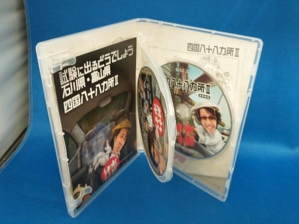 DVD 水曜どうでしょう 第19弾 「試験に出るどうでしょう石川県・富山県/四国八十八ヵ所」_画像4