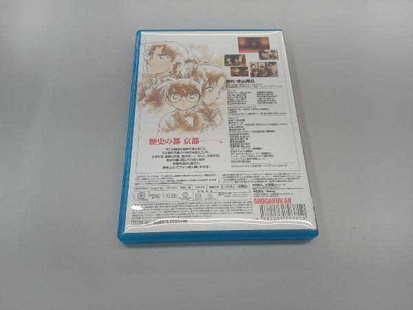 DVD 劇場版 名探偵コナン 迷宮の十字路_画像2