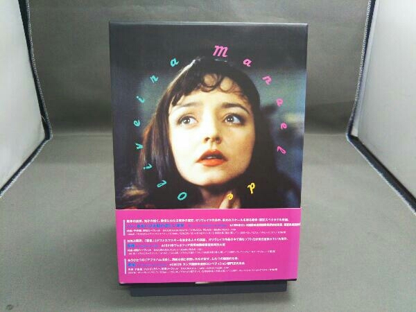 DVD マノエル・ド・オリヴェイラ DVD-BOX_画像3
