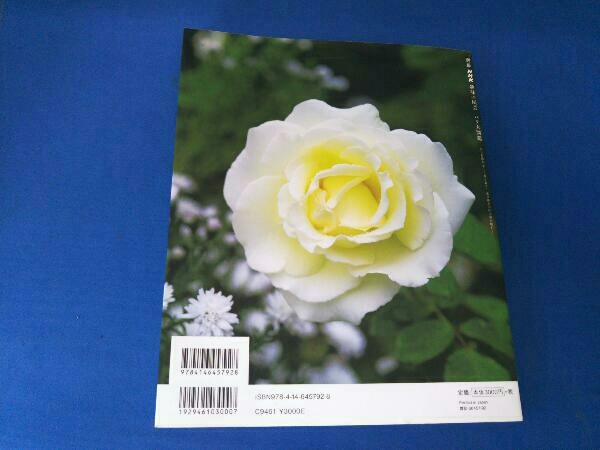 趣味の園芸別冊 バラ大図鑑 NHK出版の画像2