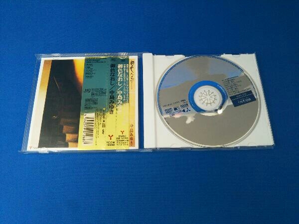 中島みゆき CD 御色なおし(リマスター)(HQCD)_画像4