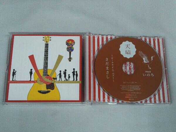 さだまさし CD 天晴~オールタイム・ベスト~_画像3