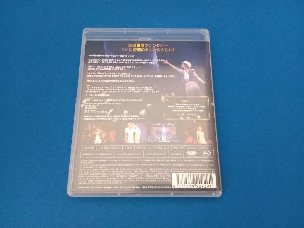 ミュージカル「マギ」-迷宮組曲-(Blu-ray Disc)_画像2