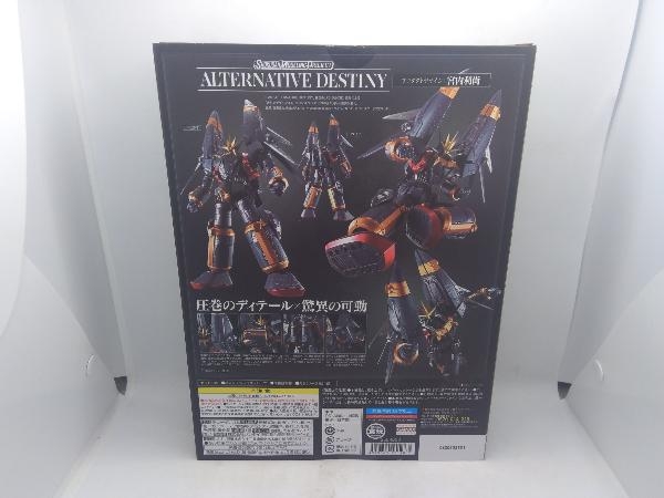 未開封品 現状品 SMG ALTERNATIVE DESTINY トップをねらえ　ガンバスター_画像2