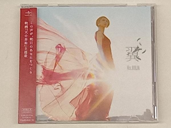 Ms.OOJA CD 翼(初回限定盤)(DVD付)_画像1