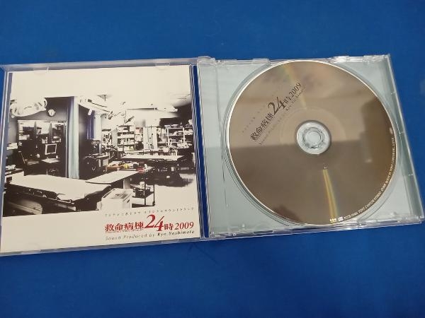 吉俣良(音楽) CD 救命病棟24時 2009 オリジナルサウンドトラック_画像3