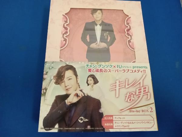 キレイな男 ブルーレイBOX2(Blu-ray Disc)_画像1