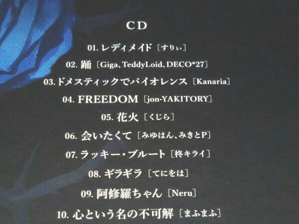 【CD】Ado 狂言(初回限定:DVD&書籍盤)_画像4